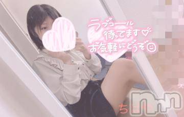 長岡デリヘル ROOKIE(ルーキー) ちはや☆小柄な清楚美少女(20)の7月10日写メブログ「3日目ぇぇ?」