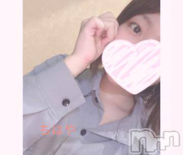 長岡デリヘル ROOKIE(ルーキー) ちはや☆小柄な清楚美少女(20)の7月10日写メブログ「面白い...(≧∇≦)」