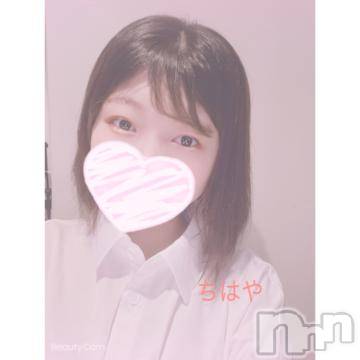 長岡デリヘル ROOKIE(ルーキー) ちはや☆小柄な清楚美少女(20)の7月10日写メブログ「たくさんの...?」