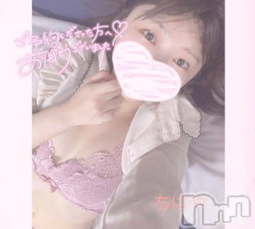 長岡デリヘル ROOKIE(ルーキー) ちはや☆小柄な清楚美少女(20)の7月11日写メブログ「今日もありがとう...?」