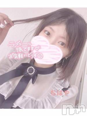 長岡デリヘル ROOKIE(ルーキー) ちはや☆小柄な清楚美少女(20)の7月11日写メブログ「出勤したぁ...！」