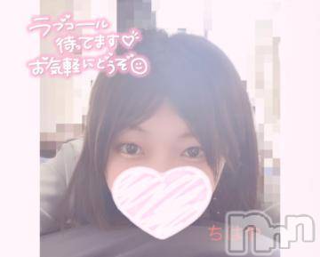 長岡デリヘル ROOKIE(ルーキー) ちはや☆小柄な清楚美少女(20)の7月12日写メブログ「ふわぁぁぁ...(´O｀)」