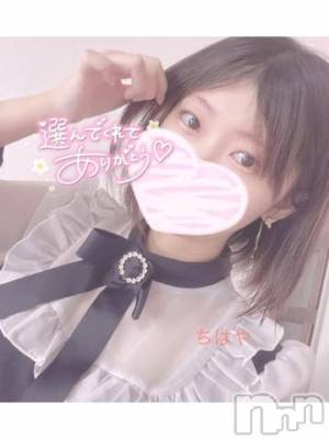 長岡デリヘル ROOKIE(ルーキー) ちはや☆小柄な清楚美少女(20)の7月12日写メブログ「夏休みぃ♪」