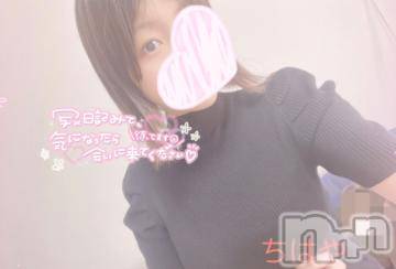 長岡デリヘル ROOKIE(ルーキー) ちはや☆小柄な清楚美少女(20)の7月13日写メブログ「最終日ぃー(  ?? ? ??  )」