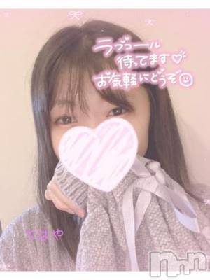 長岡デリヘル ROOKIE(ルーキー) ちはや☆小柄な清楚美少女(20)の7月13日写メブログ「ありがとう...?」