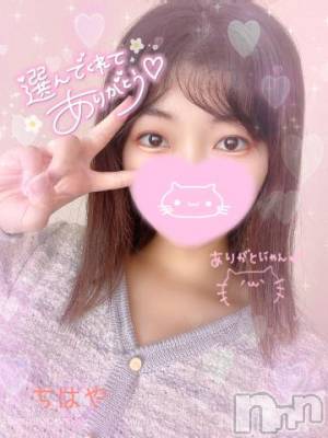 長岡デリヘル ROOKIE(ルーキー) ちはや☆小柄な清楚美少女(20)の10月21日写メブログ「うれちぃ♡」