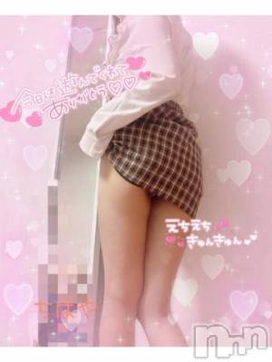 長岡デリヘル ROOKIE(ルーキー) ちはや☆小柄な清楚美少女(20)の10月21日写メブログ「ほどほどにね…♡」