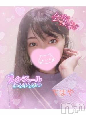 長岡デリヘル ROOKIE(ルーキー) ちはや☆小柄な清楚美少女(20)の11月26日写メブログ「また一緒に…♡」