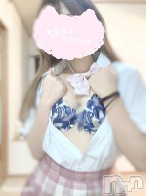 長岡デリヘル 純・無垢(ジュンムク) 体験☆あさひ(20)の6月6日写メブログ「やっほー???」