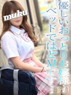 長岡デリヘル 純・無垢(ジュンムク) 体験☆あさひ(20)の8月21日写メブログ「出勤しました♪」