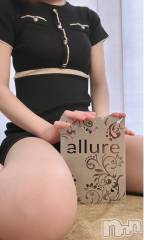 新潟メンズエステallure(アリュール) 紗倉ゆいの1月11日写メブログ「遅ばせながら」