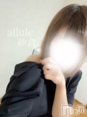 新潟メンズエステallure(アリュール) 紗倉ゆい(19)の2月2日写メブログ「生殖器のツボ」