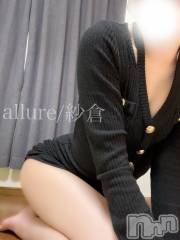 新潟メンズエステallure(アリュール) 元祖　紗倉の3月17日写メブログ「〇〇ら卒業します」