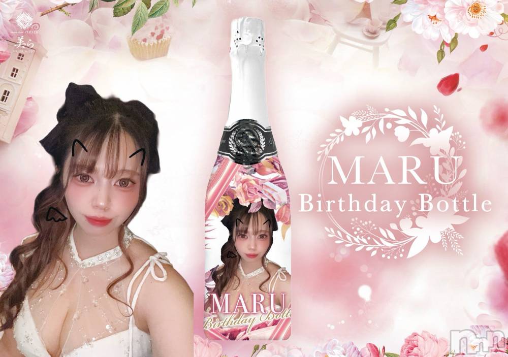 ܱХ顦() ޤ114̥֥֤ϤƤΥꥷ🫶💓