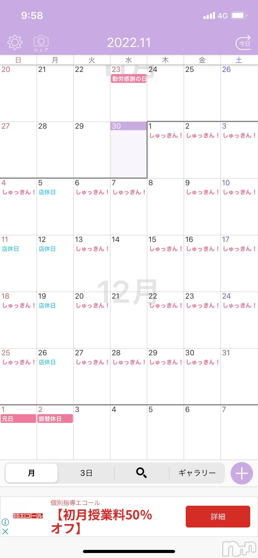 ܱХ顦() 2022ǯ121̥֥12νжͽꡪ