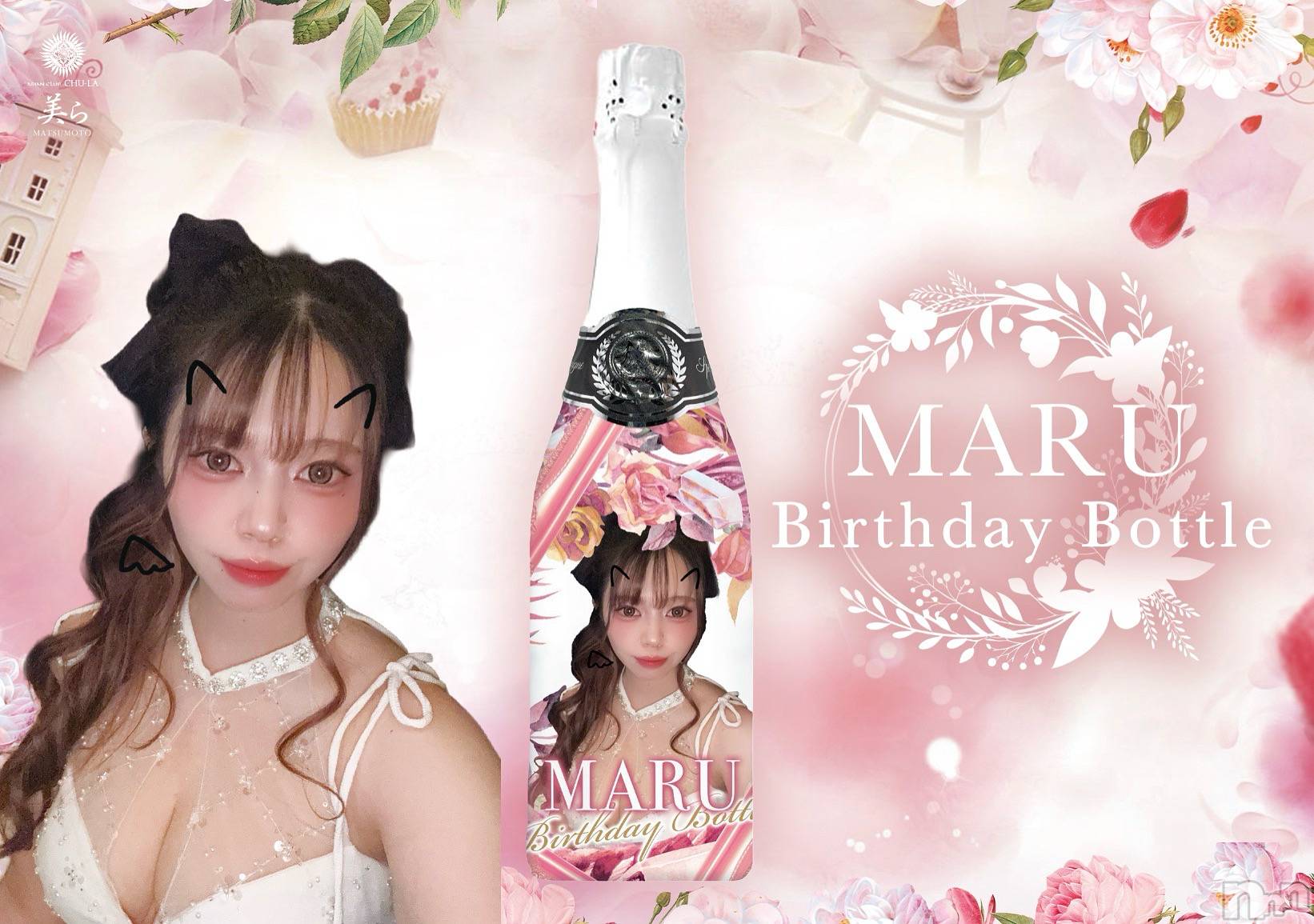 ܱХ顦() 2025ǯ114̥֥֤ϤƤΥꥷ🫶💓