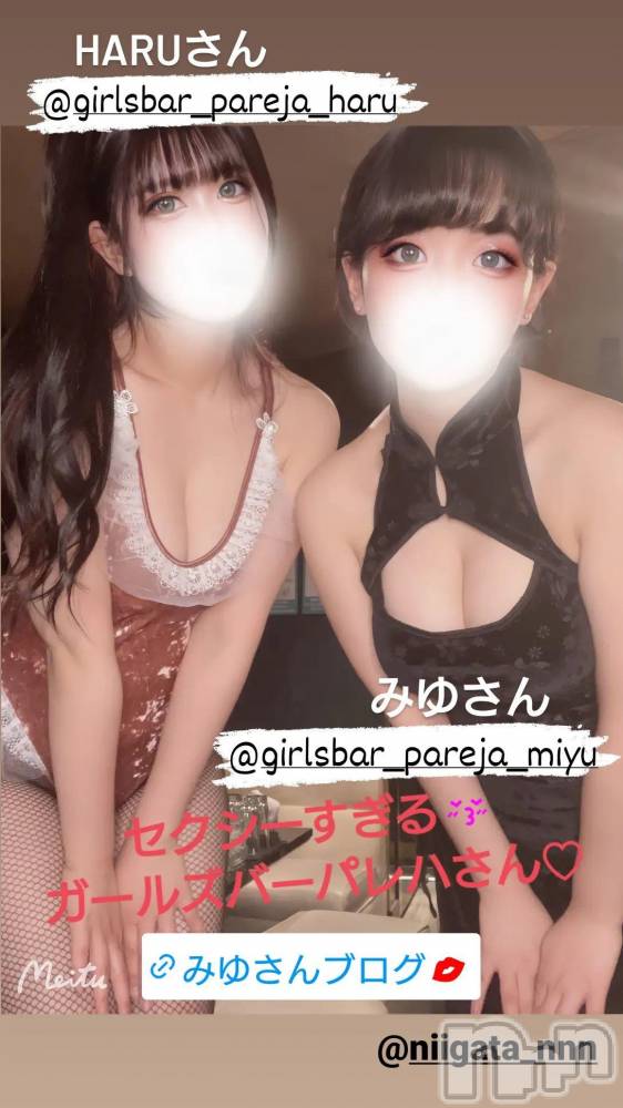 Įʥå륺СGirls Bar PAREJA (륺Сѥ) HARU622̥֥Υ㥹ȤҲ🫶