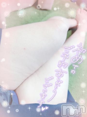 飯田デリヘル長野飯田ちゃんこ(ナガノイイダチャンコ)あんず(28)の2023年3月15日写メブログ「3/14 お礼💌T様♡」