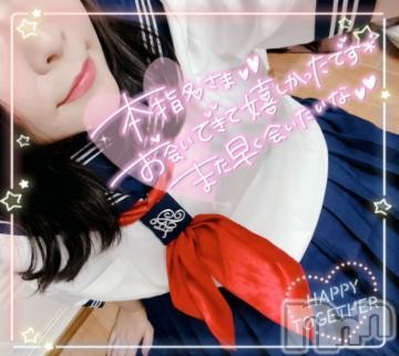 飯田デリヘル長野飯田ちゃんこ(ナガノイイダチャンコ)あんず(28)の2023年3月15日写メブログ「3/15 お礼💌K様💕」