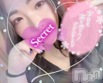 飯田デリヘル長野飯田ちゃんこ(ナガノイイダチャンコ)あんず(28)の2023年3月17日写メブログ「退勤＆明日ラスト！！」