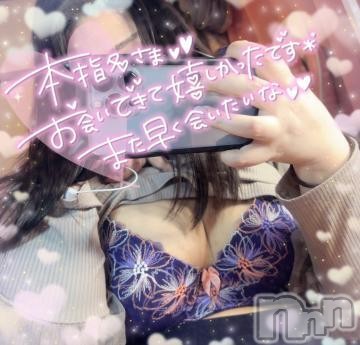 飯田デリヘル長野飯田ちゃんこ(ナガノイイダチャンコ)あんず(28)の2023年3月18日写メブログ「3/17 お礼💌O様♥️」