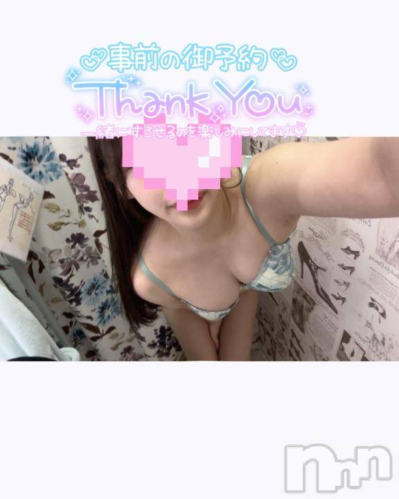 新潟ソープ新潟バニーコレクション(ニイガタバニーコレクション) ジュンナ(22)の12月29日写メブログ「ありがとう🌾😽」