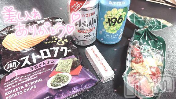 新潟ソープ新潟バニーコレクション(ニイガタバニーコレクション) ジュンナ(22)の10月19日写メブログ「おやすみ(  ᴗ  ̫ ᴗ  )zzz」