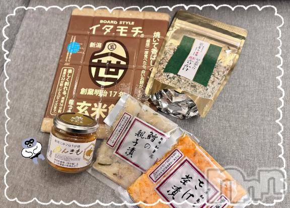 新潟ソープ新潟バニーコレクション(ニイガタバニーコレクション) ジュンナ(22)の2月22日写メブログ「あんきも👍🏻」