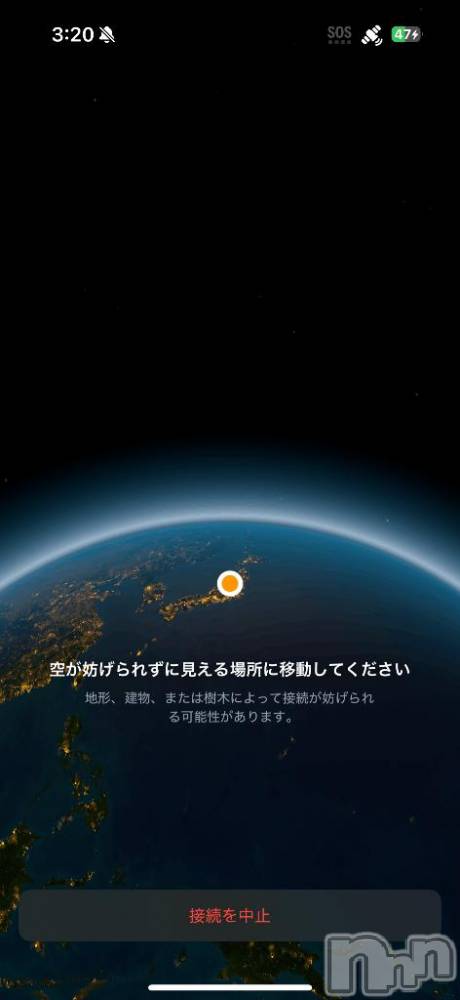 新潟ソープ新潟バニーコレクション(ニイガタバニーコレクション) ジュンナ(22)の3月23日写メブログ「解決☆*:.｡. o(≧▽≦)o .｡.:*☆」