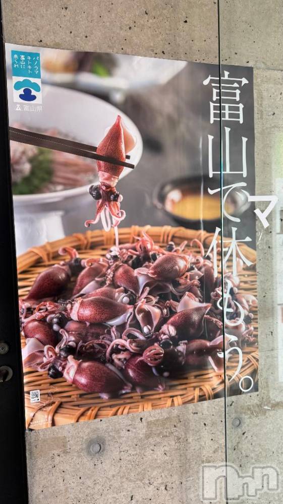 新潟ソープ新潟バニーコレクション(ニイガタバニーコレクション) ジュンナ(22)の4月1日写メブログ「ゲッソー」