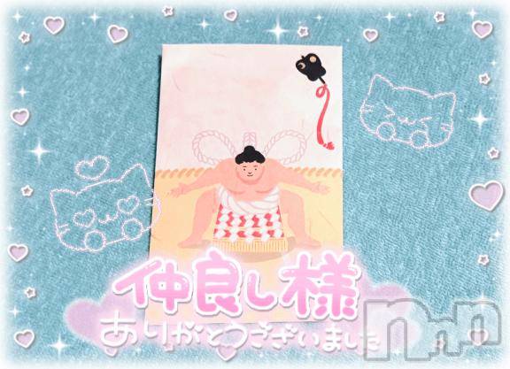新潟ソープ新潟バニーコレクション(ニイガタバニーコレクション) ジュンナ(22)の7月4日写メブログ「💌3日 9:00~ 本指名のMさん🩵」