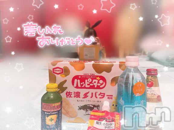 新潟ソープ新潟バニーコレクション(ニイガタバニーコレクション)ジュンナ(22)の2025年5月10日写メブログ「退勤👼🏻💘」