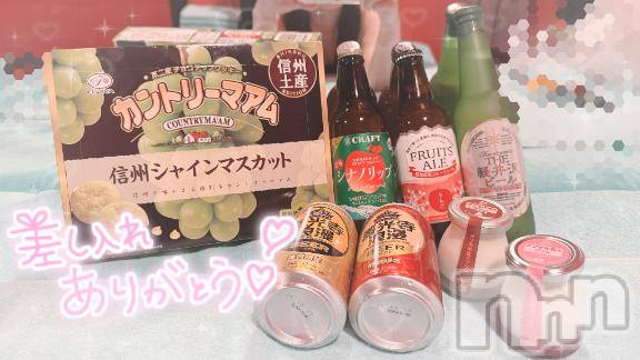 新潟ソープ新潟バニーコレクション(ニイガタバニーコレクション)ジュンナ(22)の2025年8月18日写メブログ「今日もありがとう💌」
