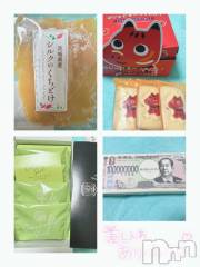 新潟ソープ新潟バニーコレクション(ニイガタバニーコレクション) ジュンナ(22)の9月27日写メブログ「ありがとう🩵」