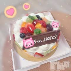 新潟ソープ新潟バニーコレクション(ニイガタバニーコレクション) ジュンナ(22)の2月14日写メブログ「最近👹」