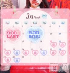 新潟ソープ新潟バニーコレクション(ニイガタバニーコレクション) ジュンナ(22)の3月1日写メブログ「3月になったね🌸」