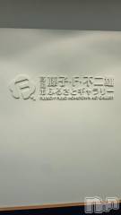 新潟ソープ新潟バニーコレクション(ニイガタバニーコレクション) ジュンナ(22)の4月2日写メブログ「おはよ～☀️」