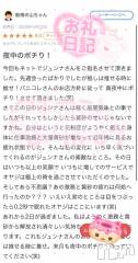 新潟ソープ新潟バニーコレクション(ニイガタバニーコレクション) ジュンナ(22)の5月17日写メブログ「駅南君⚽️」