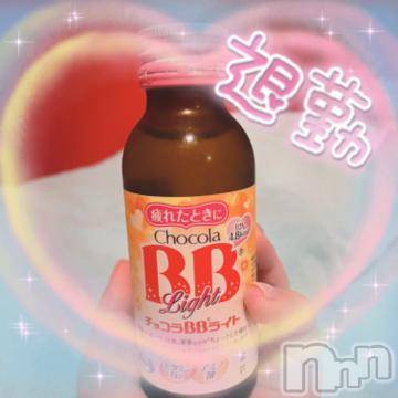 新潟ソープ 新潟バニーコレクション(ニイガタバニーコレクション) ジュンナ(22)の2月27日写メブログ「退勤しました♪」