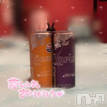 新潟ソープ 新潟バニーコレクション(ニイガタバニーコレクション) ジュンナ(22)の7月2日写メブログ「パワー」