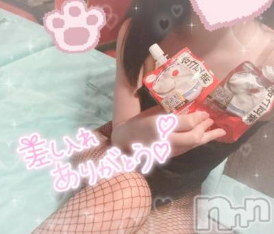 新潟ソープ 新潟バニーコレクション(ニイガタバニーコレクション) ジュンナ(22)の8月17日写メブログ「おはよう☀️昨日のお礼💌」