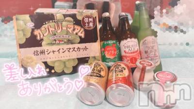 新潟ソープ 新潟バニーコレクション(ニイガタバニーコレクション) ジュンナ(22)の8月18日写メブログ「今日もありがとう💌」