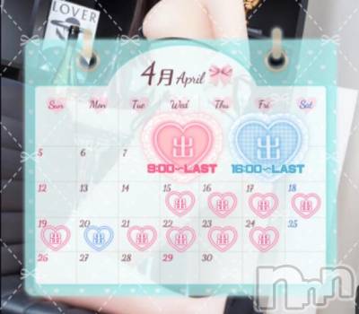 新潟ソープ 新潟バニーコレクション(ニイガタバニーコレクション) ジュンナ(22)の4月7日写メブログ「🌸4月🌸」