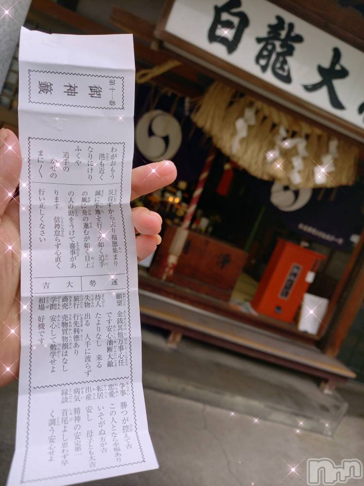 長岡デリヘルすずらん長岡店～ゆっくり長い時間を過ごせるお店～(スズランナガオカテン) 田中まき(34)の12月30日写メブログ「ラストおデート♡」