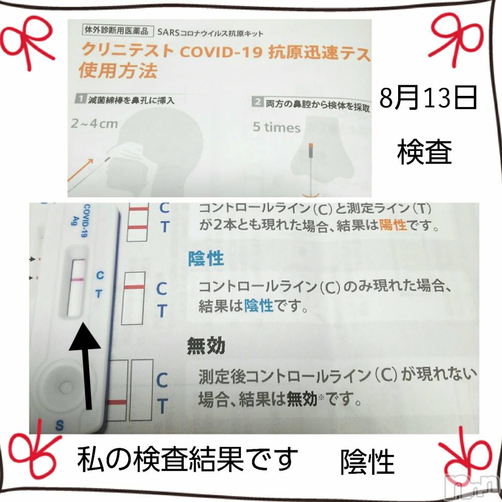 上田発人妻デリヘル人妻華道 上田店(ヒトヅマハナミチウエダテン) 【熟女】あきこ(56)の8月13日写メブログ「グッド(^-^)/」