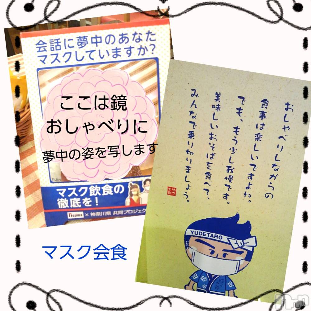 上田発人妻デリヘル人妻華道 上田店(ヒトヅマハナミチウエダテン) 【熟女】あきこ(54)の9月6日写メブログ「不自由('～`;)」