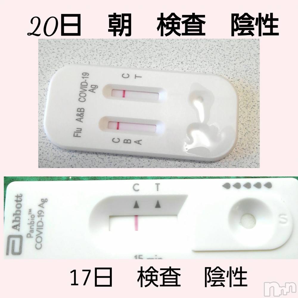 上田発人妻デリヘル人妻華道 上田店(ヒトヅマハナミチウエダテン) 【熟女】あきこ(56)の10月20日写メブログ「気まずい(^_^;)))」