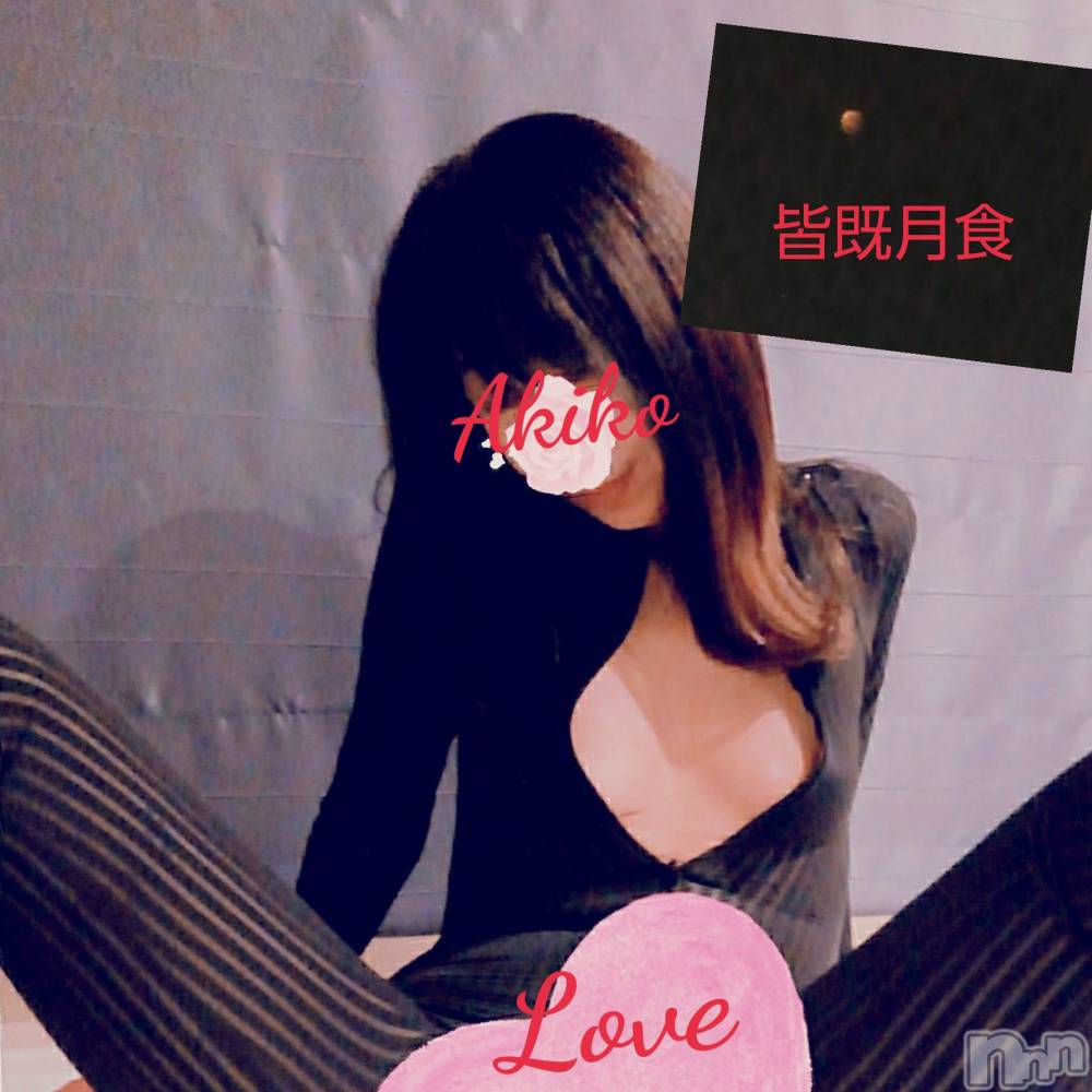 上田発人妻デリヘル人妻華道 上田店(ヒトヅマハナミチウエダテン) 【熟女】あきこ(56)の11月9日写メブログ「見ました？」