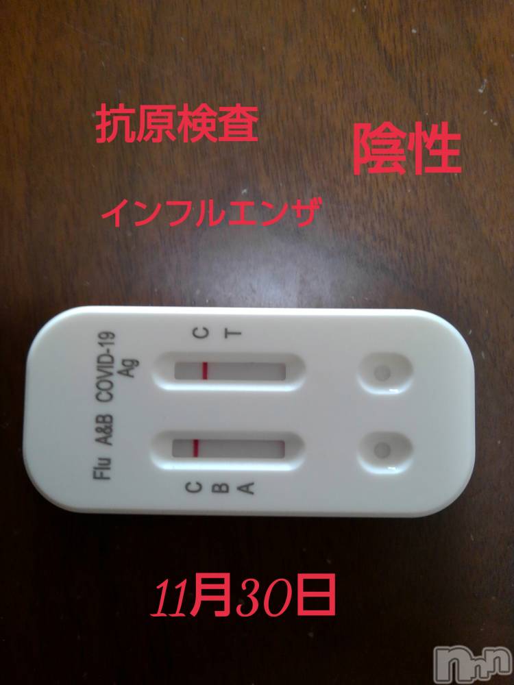 上田発人妻デリヘル人妻華道 上田店(ヒトヅマハナミチウエダテン) 【熟女】あきこ(56)の11月30日写メブログ「取れたて！(^_^)v」
