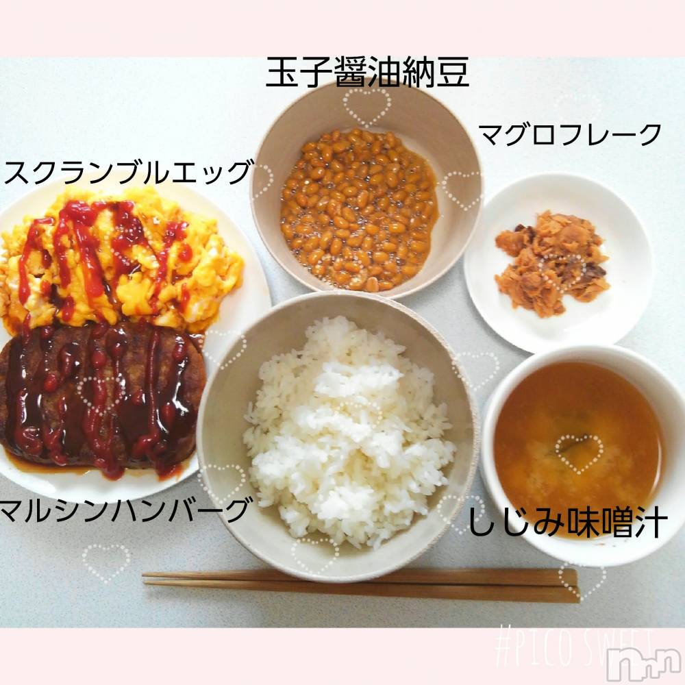 上田発人妻デリヘル人妻華道 上田店(ヒトヅマハナミチウエダテン) 【熟女】あきこ(56)の4月6日写メブログ「朝から(^_^ゞ」